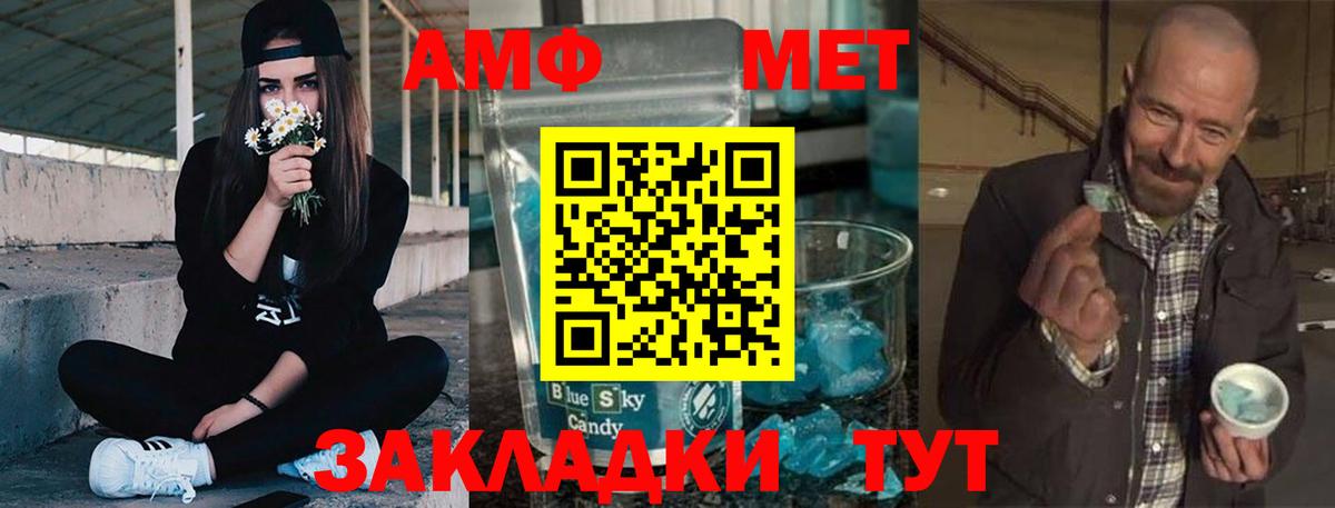 Amphetamine VHQ  Вход с VPN  АМФЕТАМИН  Лабытнанги 
