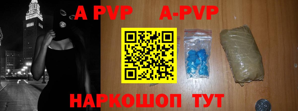 Alfa_PVP СК Лабытнанги