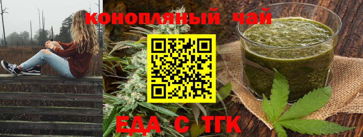Лабытнанги  Canna-Cookies марихуана  Вход с VPN 