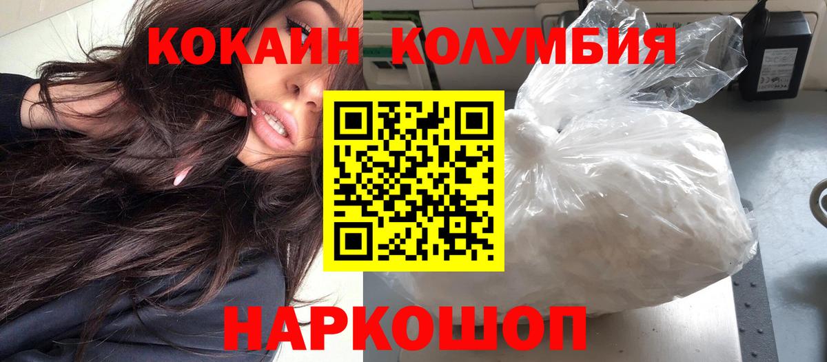 Лабытнанги  МАРИХУАНА  Вход с VPN  Меф кристаллы  Лсд 25 