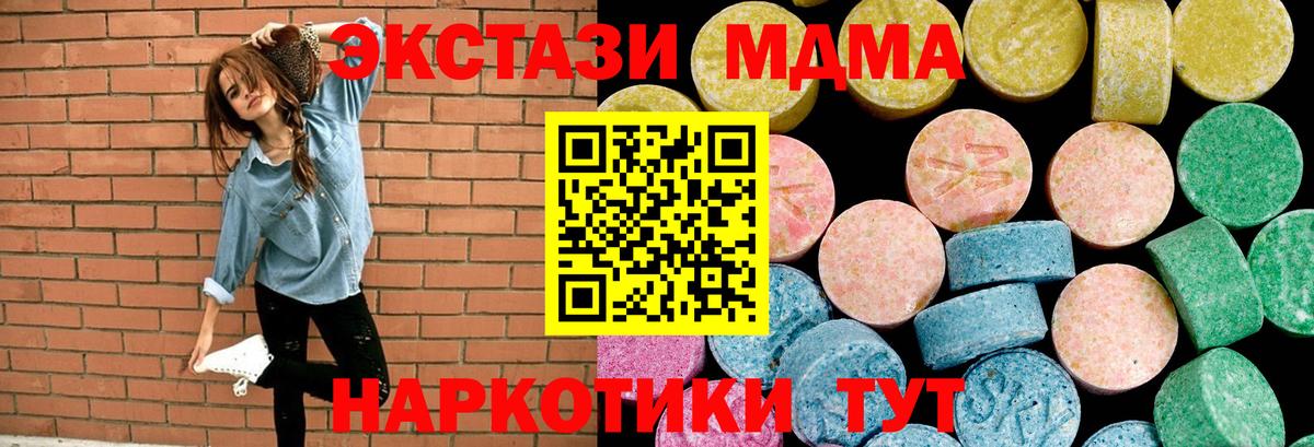 ЭКСТАЗИ VHQ Лабытнанги