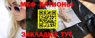 мет Жуковский