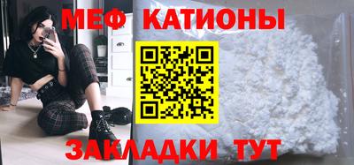 мет Жуковский