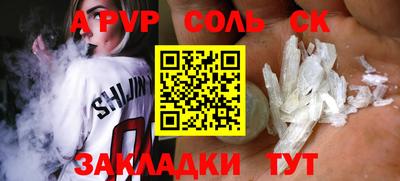 МДМА Заволжье