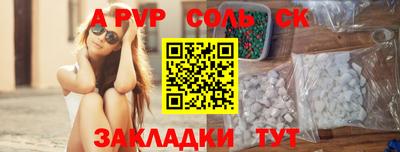 мет Жуковский