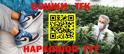 мет Жуковский