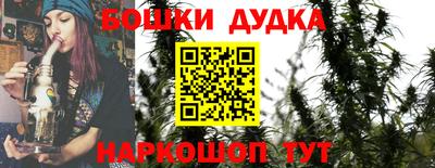 мет Жуковский