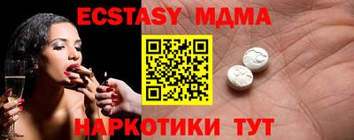 МДМА Заволжье
