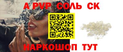 МДМА Заволжье