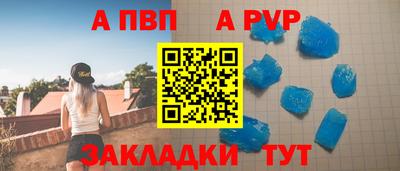 мет Жуковский