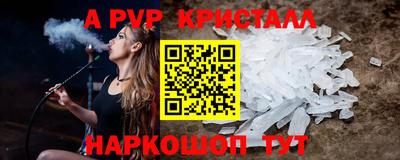 мет Жуковский