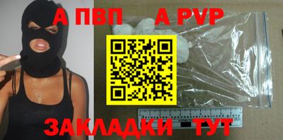 мет Жуковский