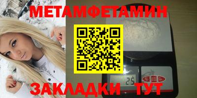 МДМА Заволжье