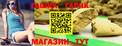 мет Жуковский