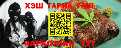 мет Жуковский
