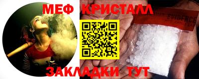 МДМА Заволжье
