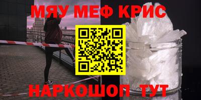 мет Жуковский