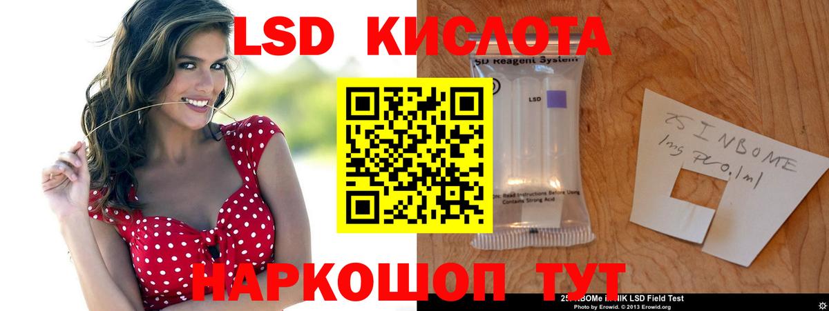 ЛСД экстази  Лсд 25 экстази ecstasy  LSD-25 экстази ecstasy  Вход с VPN  Лабытнанги 