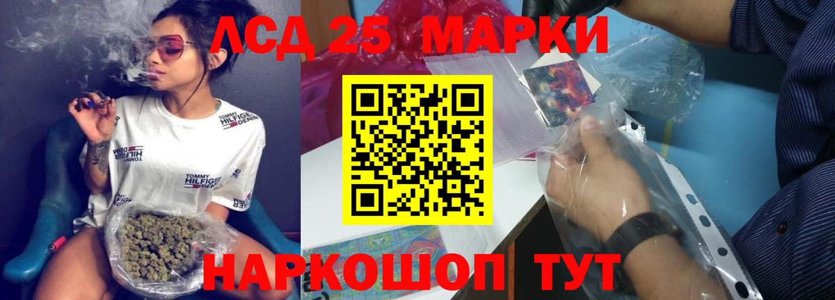 Лсд 25 экстази ecstasy Лабытнанги
