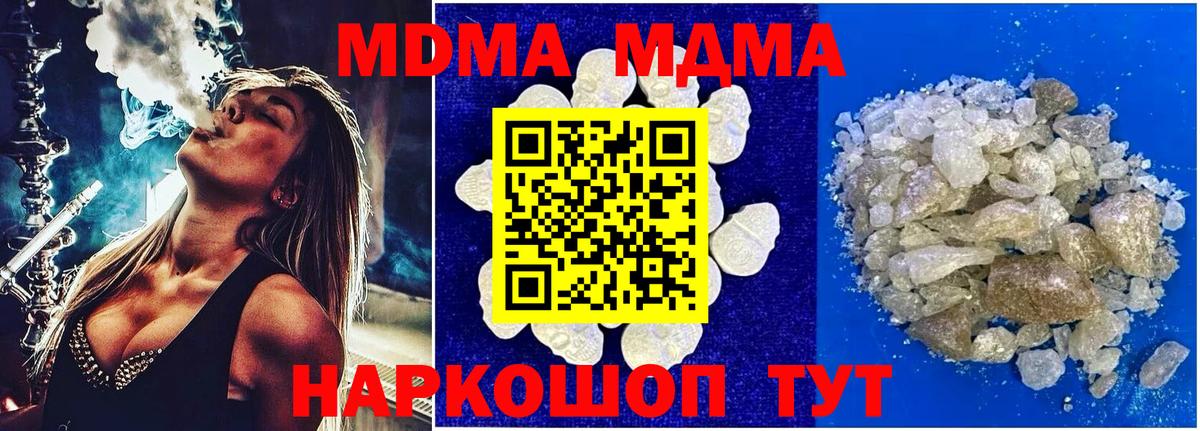 Галлюциногенные грибы Лабытнанги