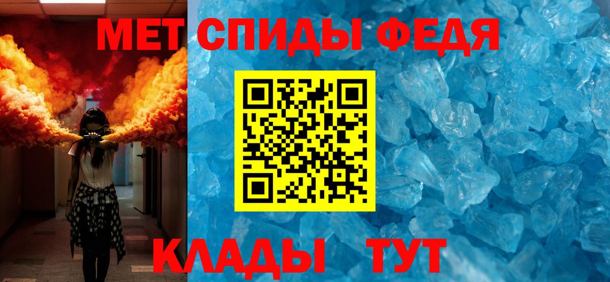 Лабытнанги  Метамфетамин мет  Вход с VPN  Метамфетамин мет 