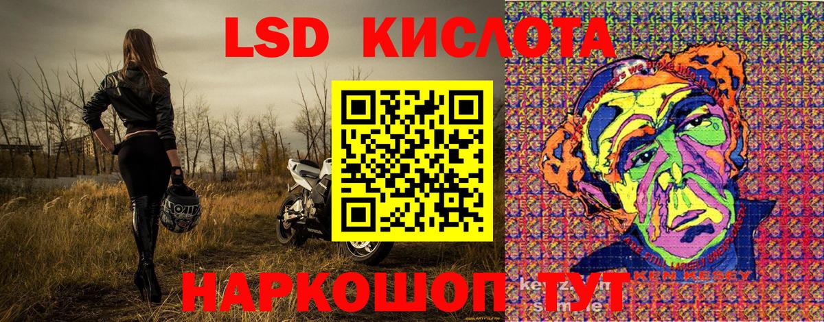 Лабытнанги  Марки N-bome 1500мкг  Вход с VPN  Марки N-bome 1500мкг 