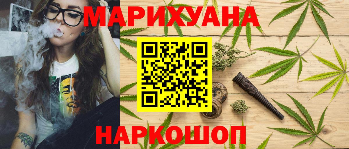 Лабытнанги  Канабис OG Kush  Вход с VPN  Марихуана Amnesia  Канабис Amnesia 